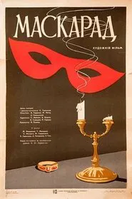 Masquerade movie poster