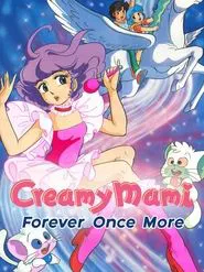 Creamy Mami: Forever Once More movie poster