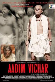 Aadim Vichar movie poster