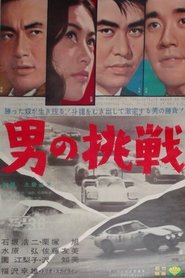 Challenge of a Man movie poster