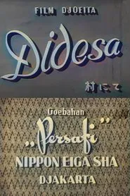 Di Desa movie poster