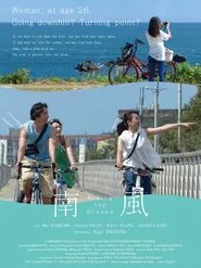 Riding the Breeze movie poster