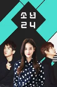 Poster da série BOYS24