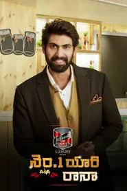No.1 Yaari with Rana tv show poster