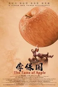 Poster do filme The Taste of Apple