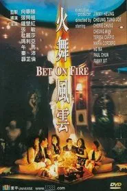 Bet on Fire movie poster