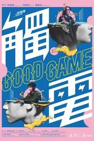 The Gamers movie poster