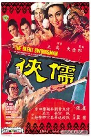 Poster do filme The Silent Swordsman