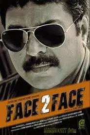 Face 2 Face movie poster