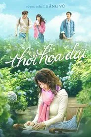 Those Were The Days tv show poster