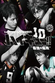 Poster do filme Hyper Projection Play "Haikyuu!!" The Strongest Team