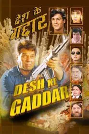 Desh Ke Gaddar movie poster