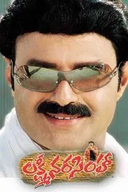 Lakshmi Narasimha movie poster