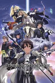 Horizon in the Middle of Nowhere tv show poster