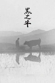 Black Ox movie poster