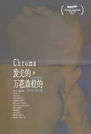 Chroma movie poster