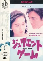 The Juliet Game movie poster