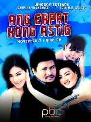 Poster do filme Ang erpat kong Astig