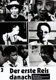 And Then the First Rice movie poster