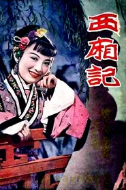 Romance of the Western Chamber movie poster