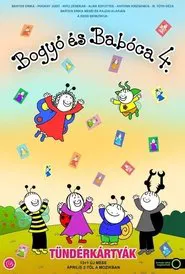 Bogyó és Babóca 4. - Tündérkártyák movie poster