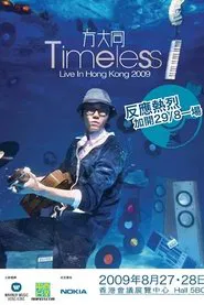 Khalil Timeless - Live in HK 2009 movie poster