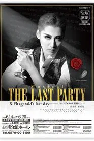 Poster do filme The Last Party ~S. Fitzgerald's Last Day~