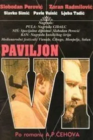 Ward Six movie poster