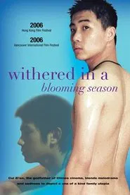 Withered in a Blooming Season movie poster