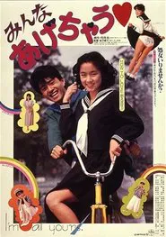 I'm All Yours movie poster