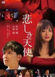 Poster do filme Sad Angel