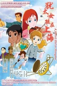 A Jewish Girl in Shanghai movie poster