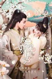 My Beloved Wife tv show poster