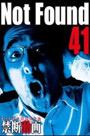 Not Found 41 movie poster