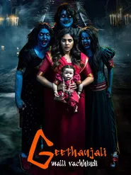 Geethanjali Malli Vachindi movie poster