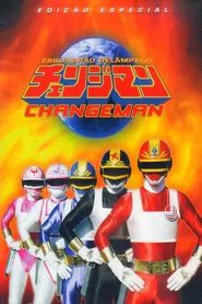 Poster da série Esquadrão Relâmpago Changeman