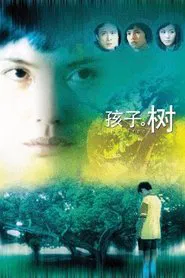 The Tree movie poster