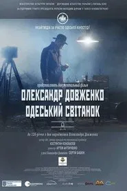 Oleksandr Dovzhenko. Odesa Dawn movie poster