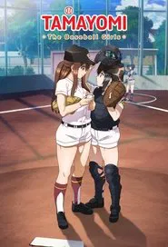 TAMAYOMI: The Baseball Girls tv show poster
