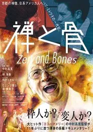 Zen and Bones movie poster