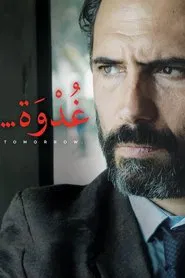 Tomorrow movie poster