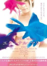 Eternal Maria movie poster
