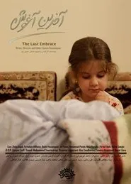 The Last Embrace movie poster