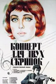 Concerto for Two Violins movie poster