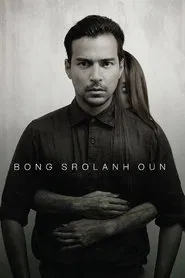 Bong Srolanh Oun movie poster