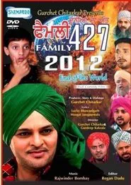Family 427 movie poster