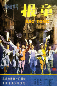 Newsboys movie poster