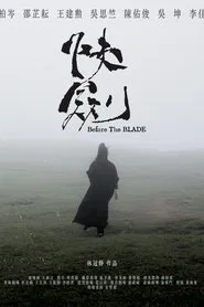 Poster do filme Before The Blade