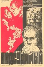 The Defendant movie poster