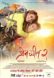 Love Song 2 movie poster